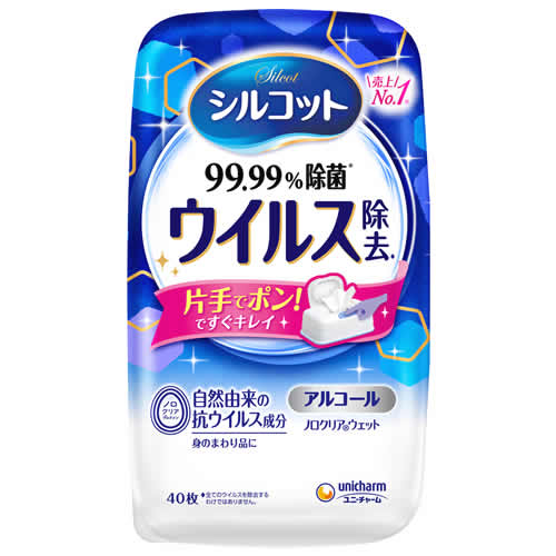 ユニチャーム シルコット ウイルス除去 ウェットティッシュ 本体 (40枚) アルコールタイプ
