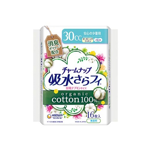 ユニチャーム チャームナップ 吸水さらフィ オーガニックコットン 安心の少量用 無香料 30cc (16枚) パンティライナー 軽失禁ライナー