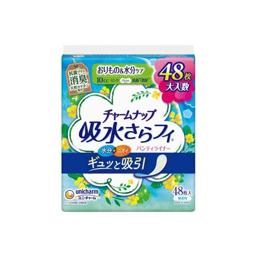 ユニチャーム チャームナップ 吸水さらフィ ロングパンティライナー 消臭タイプ 無香料 10cc (48枚) 軽失禁ライナー