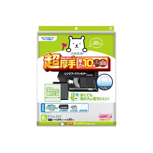 東洋アルミ 超厚手 30cmに切れてるふんわりフィルター (6枚入) レンジフードカバー