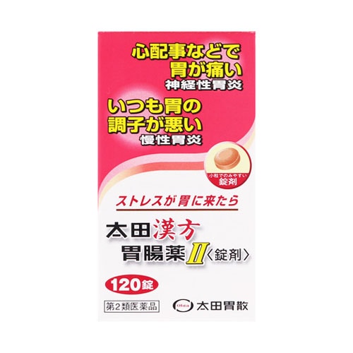 【第2類医薬品】太田胃散 太田漢方胃腸薬II 錠剤 太田漢方胃腸薬2 (120錠) 安中散加茯苓製剤 あんちゅうさんかぶくりょう
