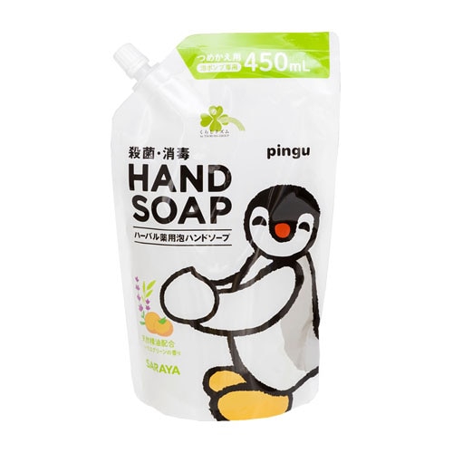 くらしリズム サラヤ ハーバル 薬用 泡ハンドソープ つめかえ用 (450mL) 詰め替え用 ピングー 【医薬部外品】