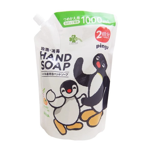 くらしリズム サラヤ ハーバル 薬用 泡ハンドソープ 2回分 つめかえ用 (1000mL) 詰め替え用 ピングー 【医薬部外品】