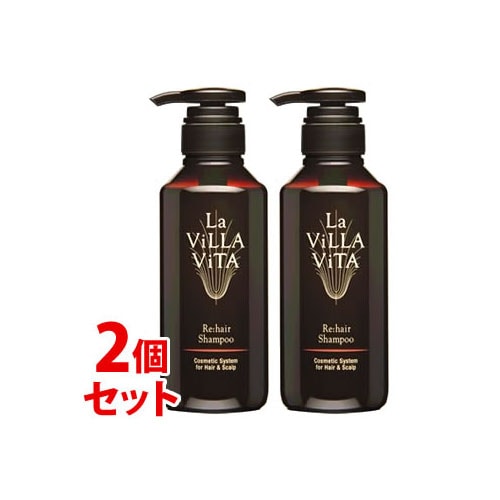 《セット販売》ラ・ヴィラ・ヴィータ リ・ヘア シャンプー S (330mL)×2個セット ラヴィラヴィータ 頭皮 ヘマチン アミノ酸 イノシトール