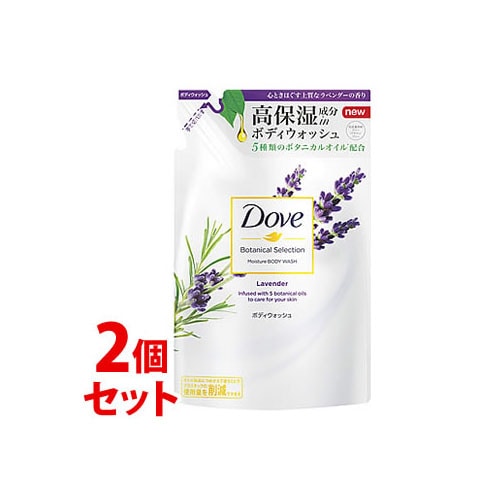 ★セール★ 《セット販売》 ユニリーバ Dove ダヴ ボディウォッシュ ボタニカルセレクション ラベンダー つめかえ用 (360g)×2個セット 詰め替え用 ボディソープ ボディシャンプー