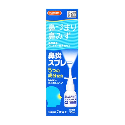 【第2類医薬品】ハピコム 奥田製薬 スットノーズαプラス点鼻薬 (30mL) 鼻みず 鼻づまり アレルギー性鼻炎 【セルフメディケーション税制対象商品】