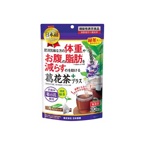 日本薬健 葛花茶プラス (1.7g×20袋) ティーバッグ 緑茶配合 機能性表示食品 ※軽減税率対象商品