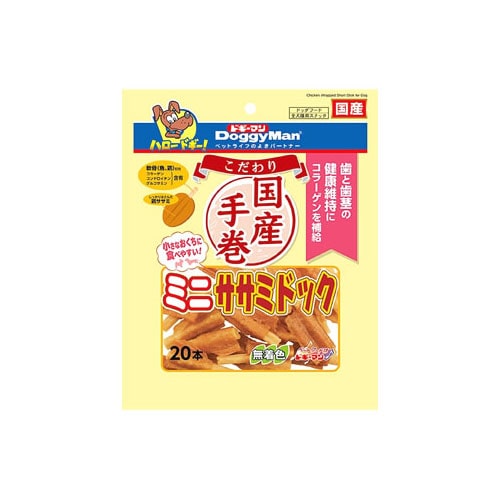 ドギーマン こだわりミニササミドック (20本) ドッグフード 犬用おやつ
