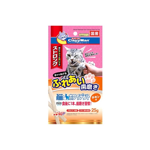 ドギーマン キャティーマン 猫ちゃんホワイデント ストロング チキン味 (25g) 猫用おやつ 歯磨き