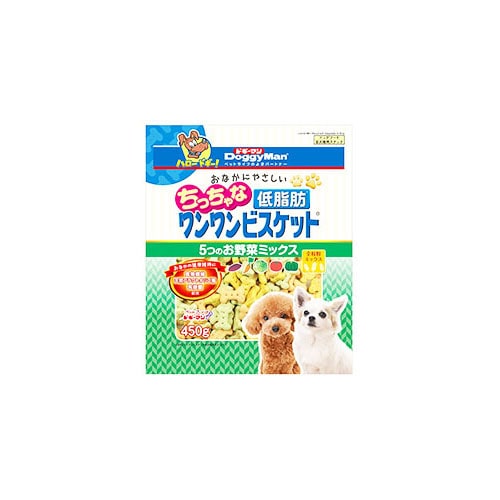 ドギーマン おなかにやさしい ちっちゃな低脂肪 ワンワンビスケット 5つのお野菜ミックス (450g) 犬用おやつ ドッグフード