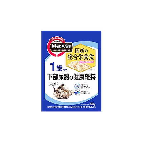 ペットライン メディファス ウェット 1歳から まぐろと若鶏ささみ (50g) キャットフード