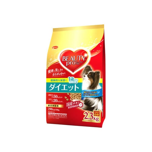 日本ペットフード ビューティープロ ドッグ ダイエット 1歳から (2.3kg) ドッグフード