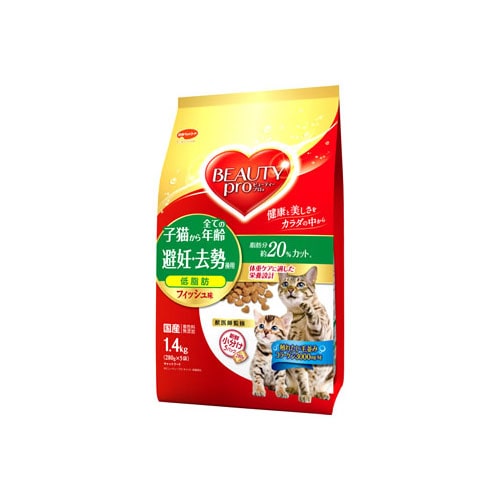 日本ペットフード ビューティープロ キャット 避妊・去勢後用 子猫から全ての年齢 フィッシュ味 (1.4kg) キャットフード