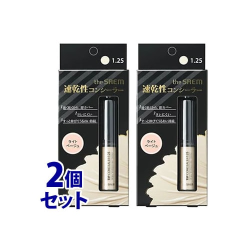 《セット販売》 ザ・セム チップコンシーラー 1.25 ライトベージュ (6.5g)×2個セット the SAEM SPF28 PA++ コンシーラー