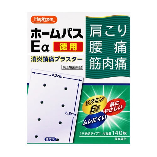 【第3類医薬品】ハピコム 大石膏盛堂 ホームパスEα (140枚) 冷感 消炎鎮痛プラスター　【セルフメディケーション税制対象商品】