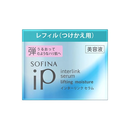 花王 ソフィーナ iP インターリンク セラム うるおって弾むようなハリ肌へ レフィル (55g) つけかえ SOFINA iP 美容液