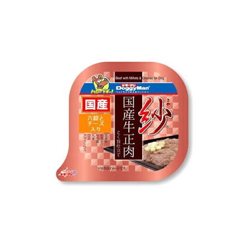 ドギーマン 紗 国産牛正肉 六穀とチーズ入り (100g) ドッグフード ウェット