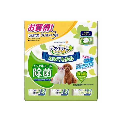 ユニチャーム ペットケア デオクリーン ノンアルコール除菌 ウェットティッシュ つめかえ用 (60枚×3個) 詰め替え用 ペット用ウェットティッシュ