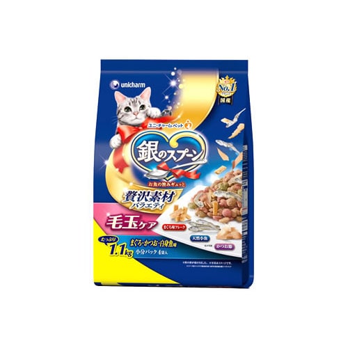 ユニチャーム 銀のスプーン 贅沢素材バラエティ 毛玉ケア まぐろ・かつお・白身魚味に天然小魚・かつお節・まぐろ味フレーク添え (1.1kg) キャットフード