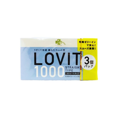 くらしリズム ラヴィット1000 ストレートタイプ (12個入×3個パック) LOVIT スキン コンドーム　【管理医療機器】