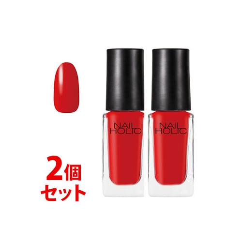 《セット販売》 コーセー ネイルホリック RD411 (5mL)×2個セット ネイルカラー NAILHOLIC