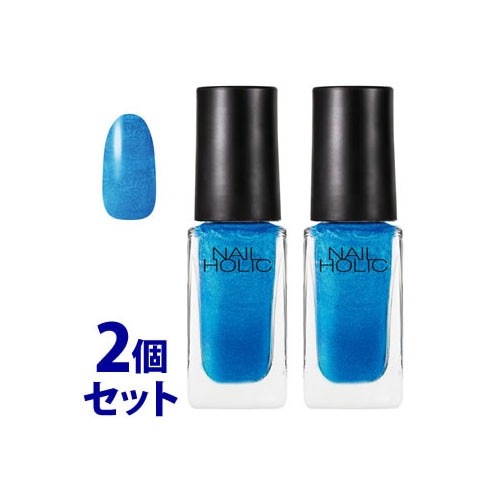 《セット販売》 コーセー ネイルホリック BL922 (5mL)×2個セット ネイルカラー NAILHOLIC