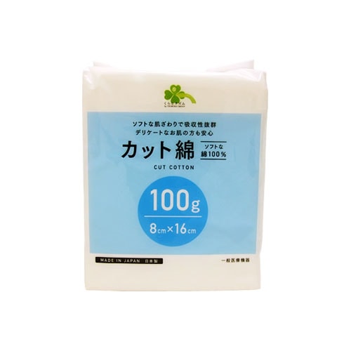 くらしリズム カット綿 (100g) 8cm×16cm 医療脱脂綿　【一般医療機器】