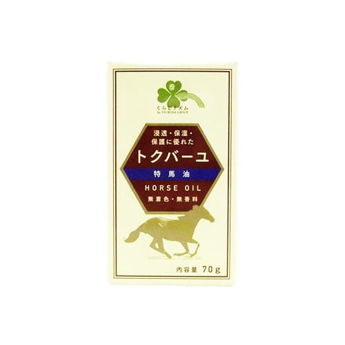 くらしリズム トクバーユ (70g) 馬油 バーユ