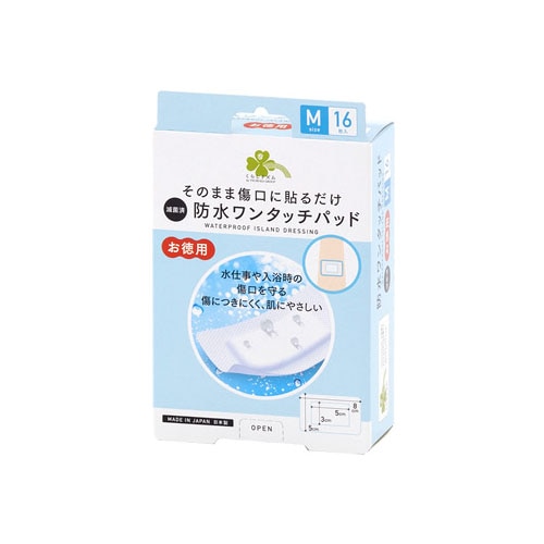 くらしリズム そのまま傷口に貼るだけ 防水ワンタッチパッド Mサイズ (16枚) 絆創膏 傷パッド　【一般医療機器】