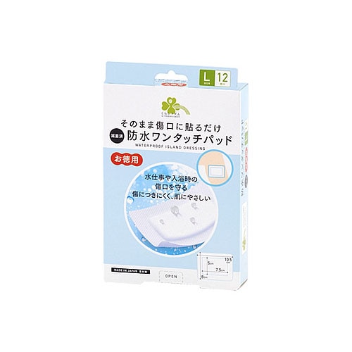 くらしリズム そのまま傷口に貼るだけ 防水ワンタッチパッド Lサイズ (12枚) 絆創膏 傷パッド　【一般医療機器】