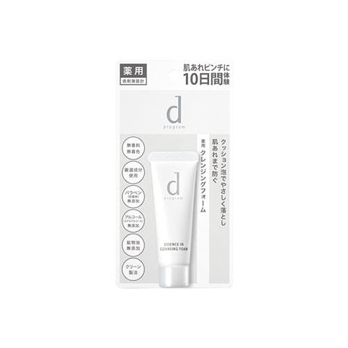 資生堂 dプログラム エッセンスイン クレンジングフォーム J (20g) 薬用 洗顔フォーム 【医薬部外品】