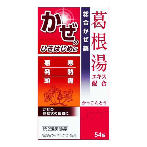 【第2類医薬品】※ツルハグループ限定※　ジェーピーエス製薬 ダイヤルかぜ1錠剤 (54錠) 葛根湯エキス配合 総合かぜ薬 かっこんとう　【セルフメディケーション税制対象商品】