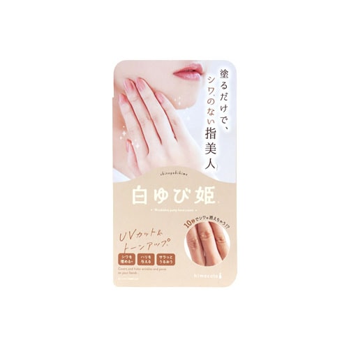 リベルタ ヒメコト 白ゆび姫 R1 SPF10 (30g) himecoto ハンドクリーム