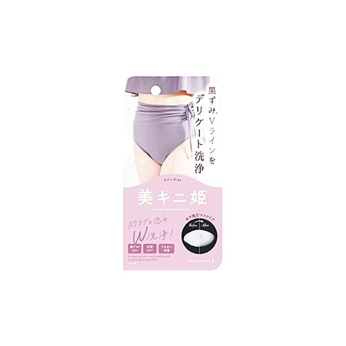 リベルタ ヒメコト 美キニ姫 R1 (35g) himecoto Vライン用 ビキニライン用 黒ずみケア