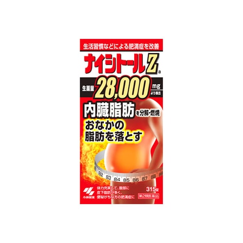 【第2類医薬品】小林製薬 ナイシトールZa (315錠) おなかの脂肪を落とす ナイシトール 【セルフメディケーション税制対象商品】