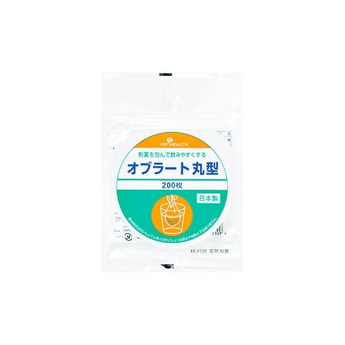 ピップ オブラート丸型 (200枚)