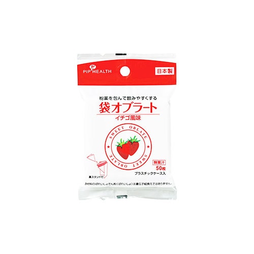 ピップ 袋オブラート イチゴ風味 (50枚) 薬スタンド付