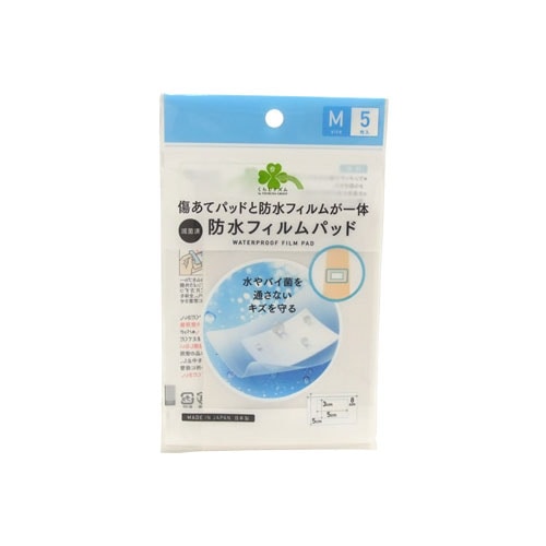 くらしリズム 防水フィルムパッド Mサイズ (5枚) 防水パッド