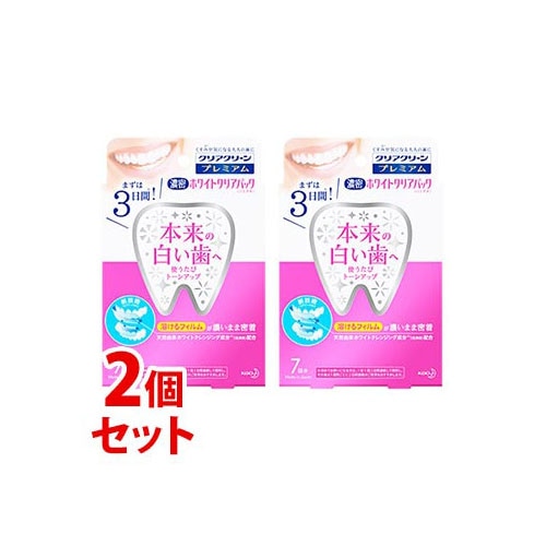 《セット販売》　花王 クリアクリーン プレミアム ホワイトクリアパック ハミガキ (7回分)×2個セット 美白歯みがき