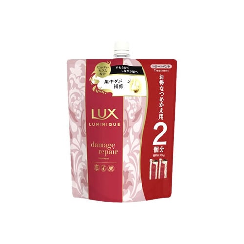 ユニリーバ LUX ラックス ルミニーク ダメージリペア トリートメント つめかえ用 (700g) 詰め替え用