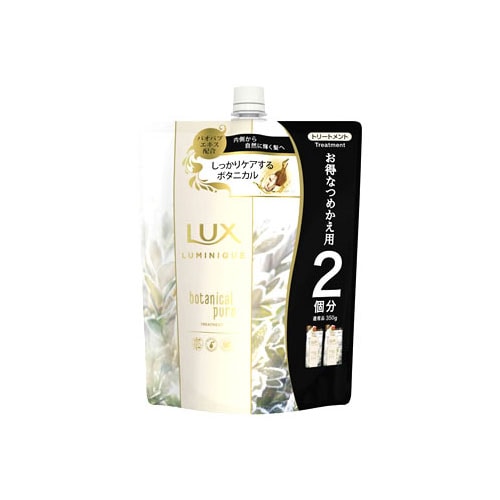 ユニリーバ LUX ラックス ルミニーク ボタニカルピュア トリートメント つめかえ用 (700g) 詰め替え用