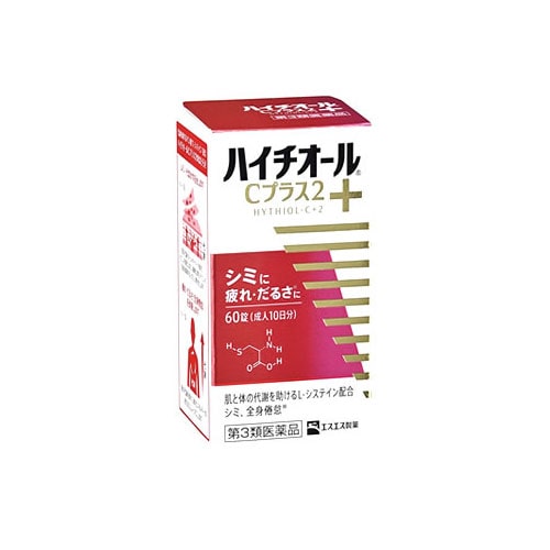 【第3類医薬品】エスエス製薬 ハイチオールCプラス2 (60錠) ビタミンC剤 しみ・そばかす