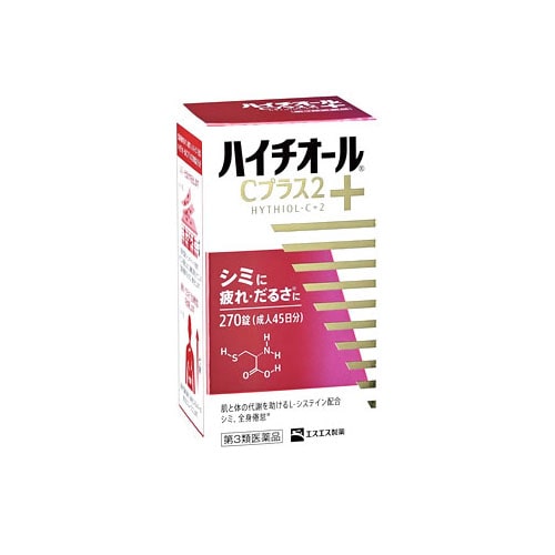 【第3類医薬品】エスエス製薬 ハイチオールCプラス2 (270錠) ビタミンC剤 しみ・そばかす