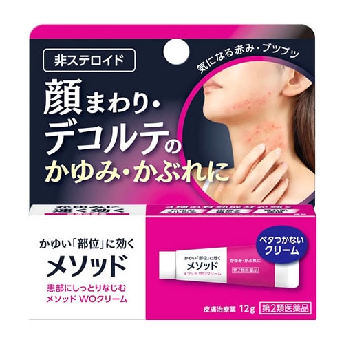 【第2類医薬品】ライオン メソッド WOクリーム (12g) かゆみ・かぶれに 【セルフメディケーション税制対象商品】