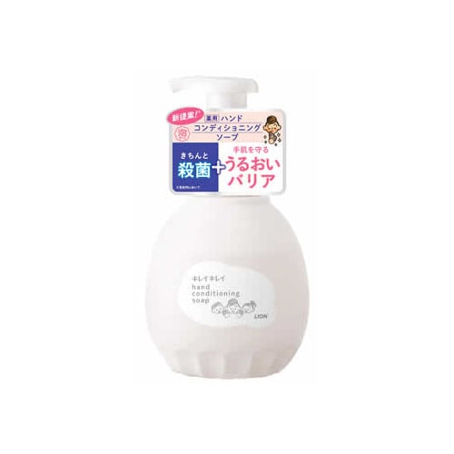 ライオン キレイキレイ 薬用ハンドコンディショニングソープ (450mL) 泡タイプ ハンドソープ 【医薬部外品】