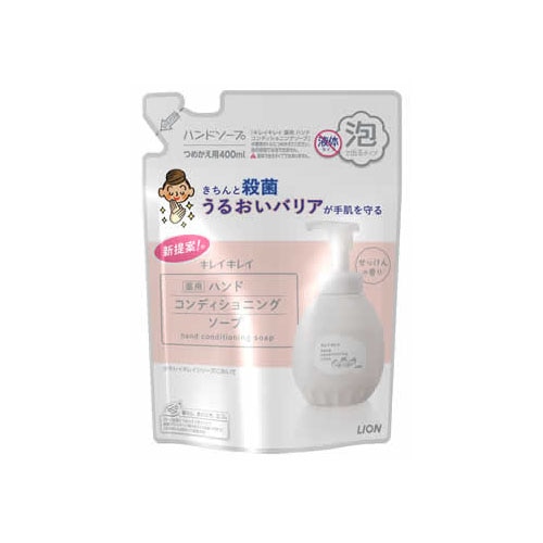ライオン キレイキレイ 薬用ハンドコンディショニングソープ つめかえ用 (400mL) 詰め替え用 泡タイプ ハンドソープ 【医薬部外品】