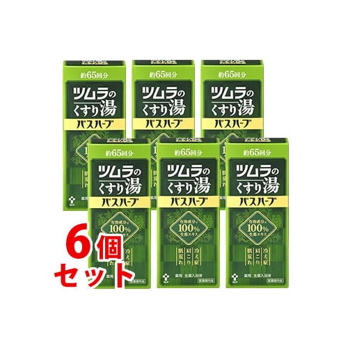 《セット販売》 ツムラ ツムラのくすり湯 バスハーブ 約65回分 (650mL)×6個セット 【医薬部外品】