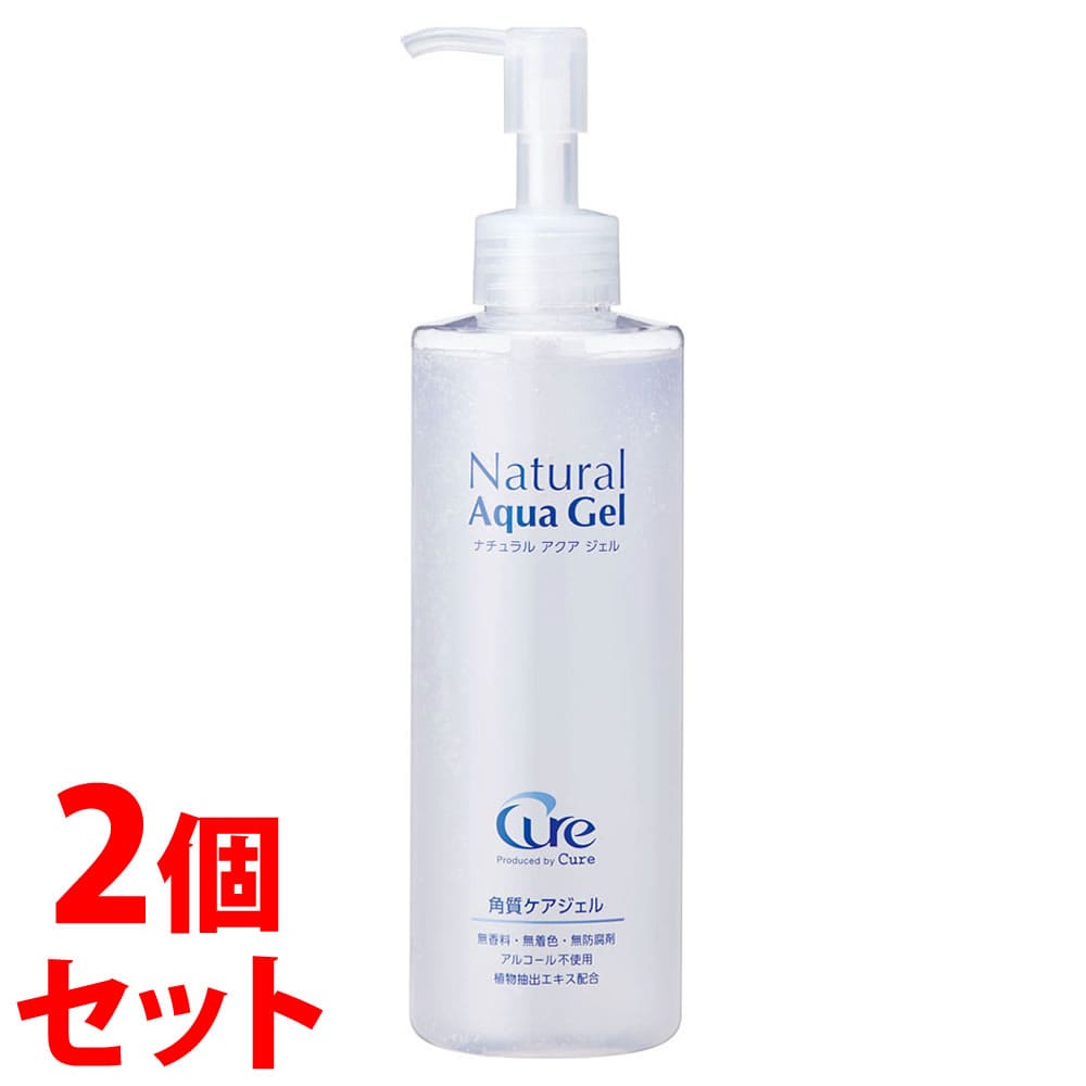 《セット販売》 Cure キュア ナチュラルアクアジェル (250g)×2個セット ピーリング 角質ケアジェル