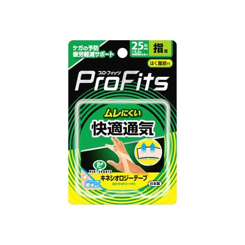 ピップ プロ・フィッツ キネシオロジーテープ 快適通気 指用 幅25mm (4.5m) スポーツ用