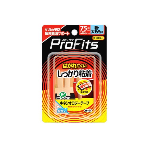 ピップ プロ・フィッツ キネシオロジーテープ しっかり粘着 腰・太もも用 幅75mm (4.0m) スポーツ用